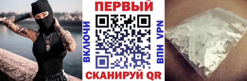 АМФЕТАМИН VHQ  гидра сайт  Уссурийск  купить наркоту 