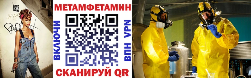 АМФ VHQ Уссурийск