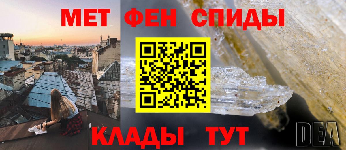 Amphetamine VHQ Уссурийск