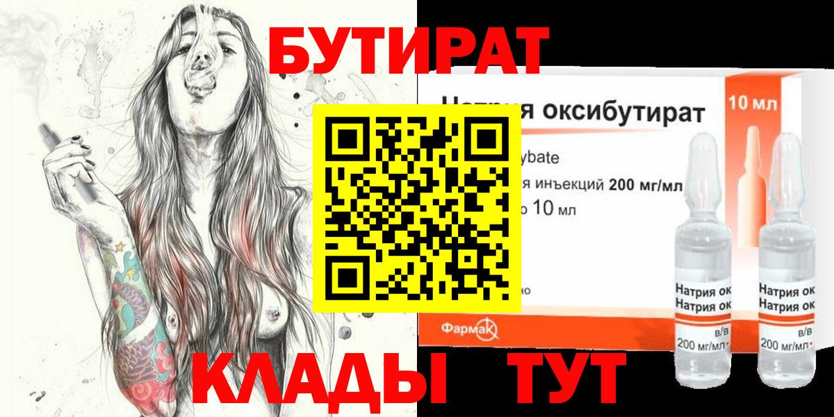Меф мяу мяу Уссурийск