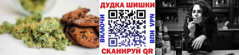 Еда ТГК марихуана  ссылка на мегу как войти  Уссурийск 