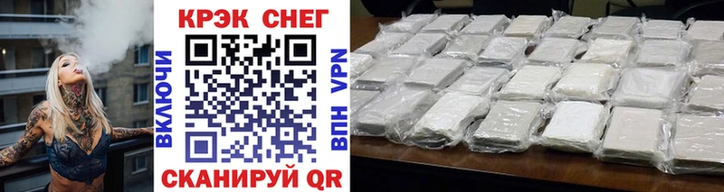 КОКАИН Боливия Уссурийск