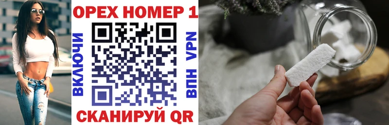 Кокаин 99% Уссурийск