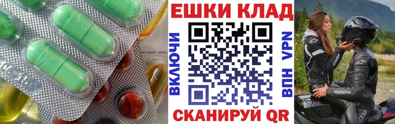Ecstasy DUBAI  Уссурийск 