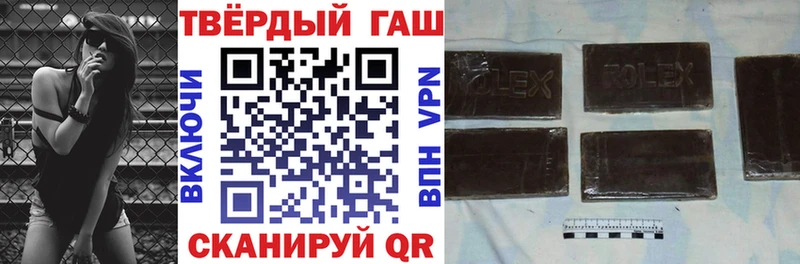 ГАШИШ убойный  Уссурийск 
