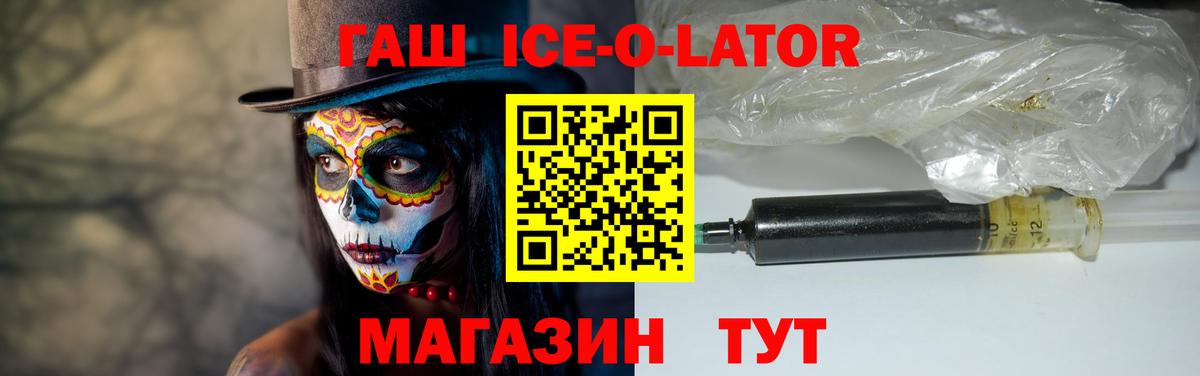 Гашиш VHQ Уссурийск
