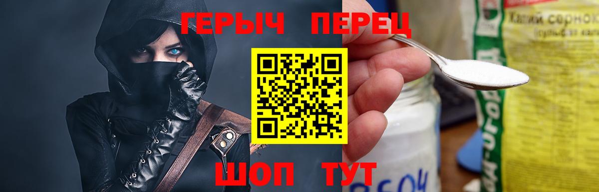 Героин афганец Уссурийск