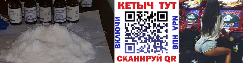 Кетамин ketamine  Уссурийск 