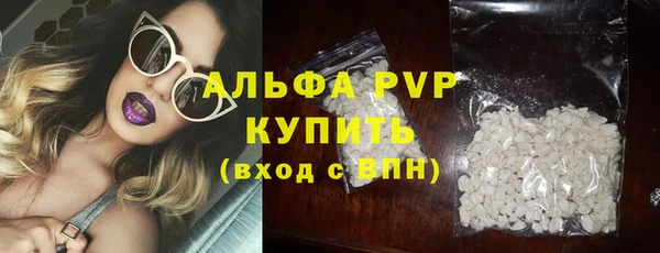 альфа пвп VHQ Армянск