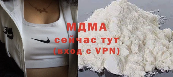 стафф Арсеньев