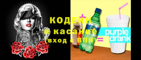 альфа пвп VHQ Армянск