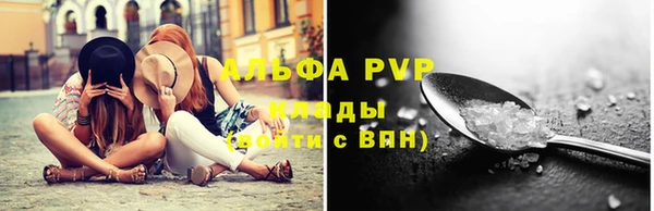 альфа пвп VHQ Армянск