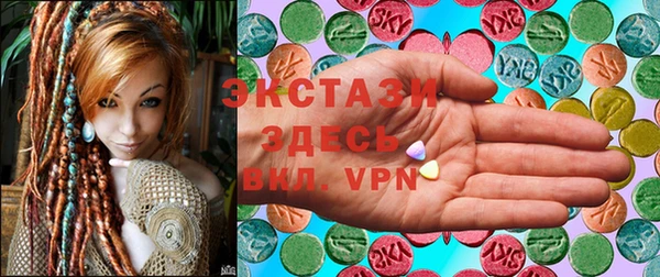 альфа пвп VHQ Армянск