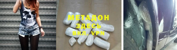 альфа пвп VHQ Армянск