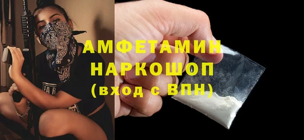 стафф Арсеньев