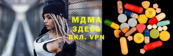 кокаин Аркадак