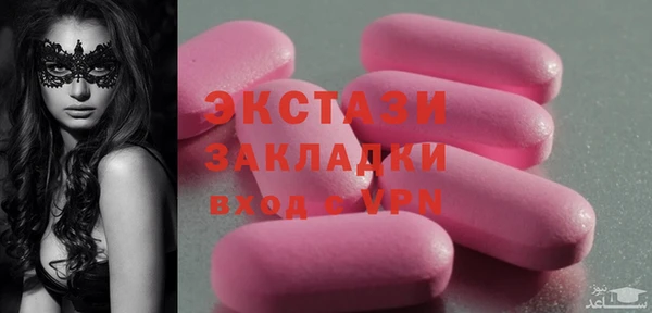 альфа пвп VHQ Армянск