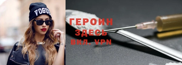 альфа пвп VHQ Армянск