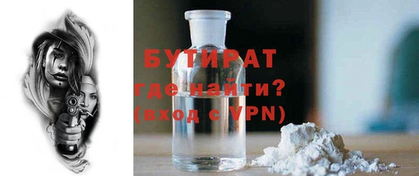 стафф Арсеньев