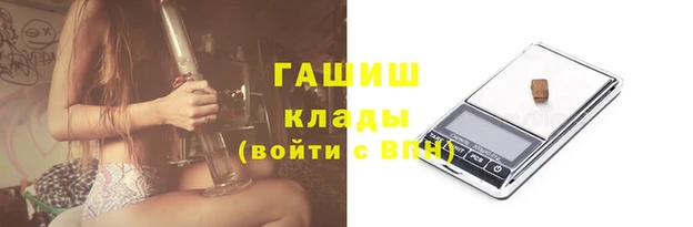 кокаин Аркадак