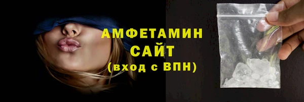 альфа пвп VHQ Армянск