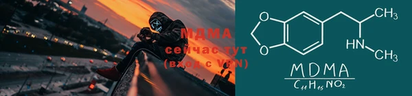 кокаин Аркадак
