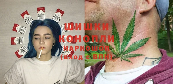 альфа пвп VHQ Армянск