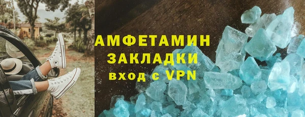 альфа пвп VHQ Армянск