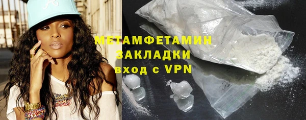 кокаин Аркадак