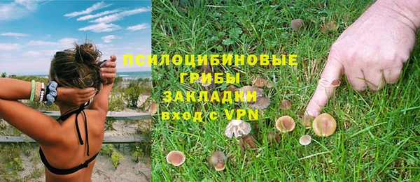 альфа пвп VHQ Армянск