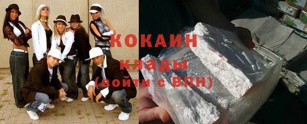 кокаин Аркадак