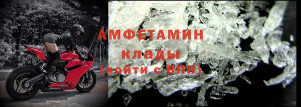 альфа пвп VHQ Армянск