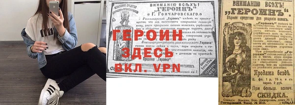 альфа пвп VHQ Армянск