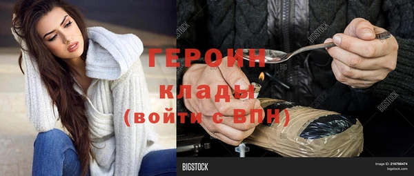 стафф Арсеньев