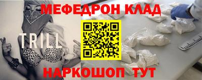 гидра Пыть-Ях