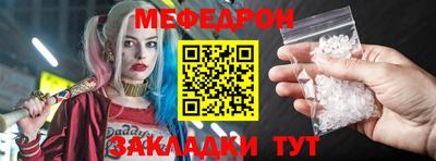 гидра Пыть-Ях