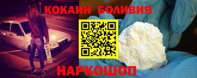гидра Пыть-Ях