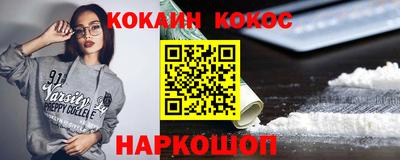 spice Пушкино