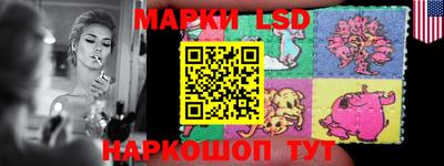 стафф Пугачёв