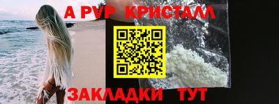 гидра Пыть-Ях