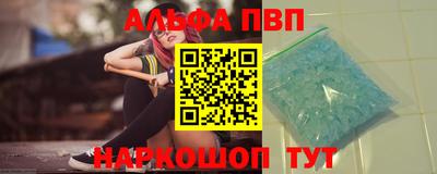 spice Пушкино