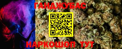 гидра Пыть-Ях