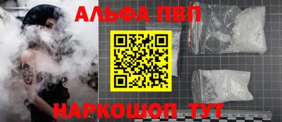 стафф Пугачёв