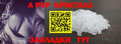 стафф Пугачёв