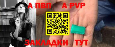 стафф Пугачёв