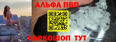 гидра Пыть-Ях