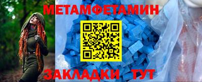 стафф Пугачёв