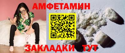 spice Пушкино