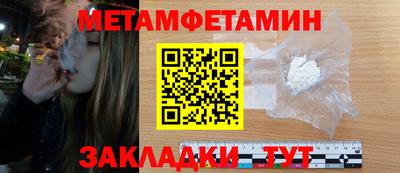 гидра Пыть-Ях
