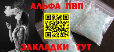 стафф Пугачёв